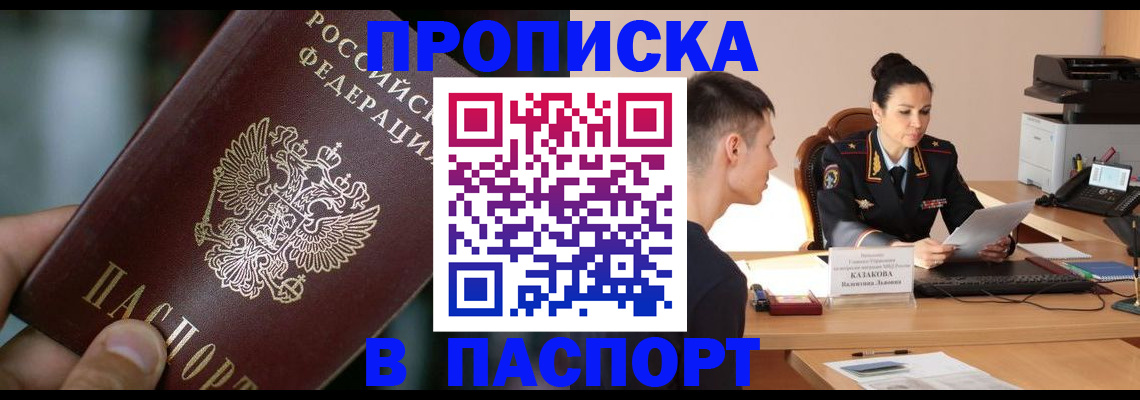 регистрация для дет. сада в Стерлитамаке